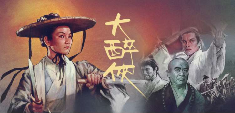 原神同人动画-稻妻篇